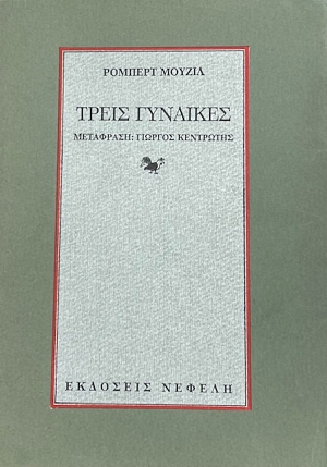 ����� �������� (75.448�)