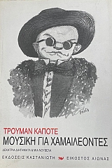 ������� ��� ������������ �������� ��������� ��� ��� ������� (75.446�)