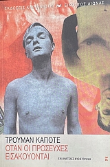 ���� �� ��������� ������������ (75.443�)