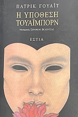 � ������� ���������� (75.442�)