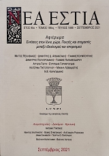 ��� ����� 1888 �������� �������� ���� ����� ���� ������� ��� ��������� ������ ���������� ��� ���������� (75.470�)