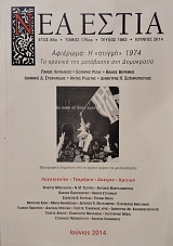 ��� ����� 1862 �������� � ������ 1974 �� ������� ��� ��������� ��� ���������� (75.469�)