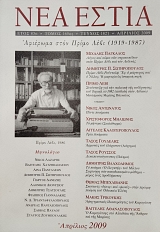 ��� ����� 1821 �������� ���� ����� ���� 1919-1987 (75.466�)