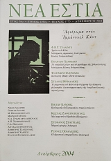 ��� ����� 1773 �������� ���� ��������� ���� (75.462�)