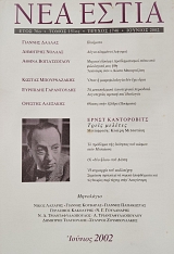 ��� ����� 1746 ����� ����������� ����� ������� (75.459�)