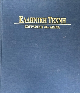 �������� ����� ��������� 20�� ����� (68.431�)