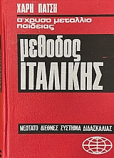 ������� ��������  (12.894A)