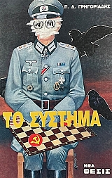 �� ������� (10.954�)