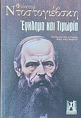 ������� ��� �������  (36.549�)