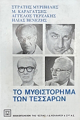 �� ����������� ��� �������� (22.388�)