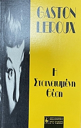 � ������������ ���� (67.576�)