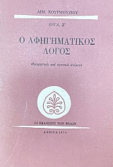 � ������������ ����� ��������� ��� ������� ������� (30.721�)