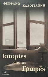 �������� ��� ��� ������ (75.472�)