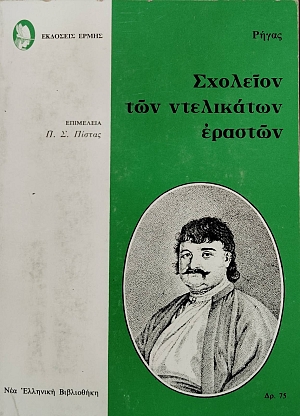 �������� ��� ���������� ������� (75.475�)