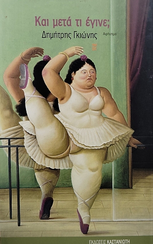 ��� ���� �� �����; (75.478�)