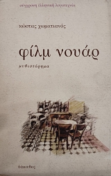 ���� ����� (75.481�)