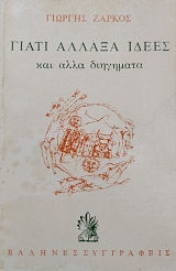 ����� ������ ����� ��� ���� ��������� (75.482�)