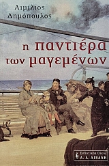 � �������� ��� ��������� (75.484�)