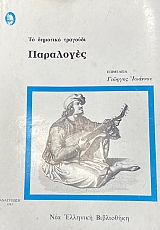 �� �������� �������� ��������� (36.051�)