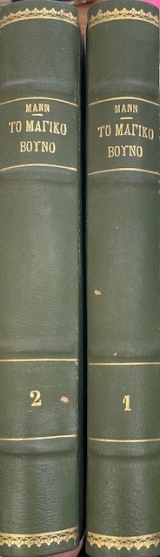 �� ������ ����� ����� 2 (45.229�)