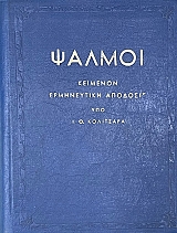 ������ (53.252�)