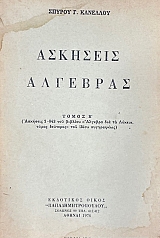 �������� �������� ����� ´ (72.801�)