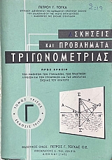 �������� ��� ���������� �������������� ����� ������ (32.254�)