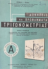 �������� ��� ���������� �������������� ����� ������ (32.252�)