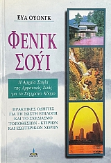 ����� ���� � ������ ����� ��� ��������� ���� ��� �� �������� �����  (42.714�)