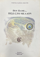 ��� ����; ���� ��� ������ (8773�)