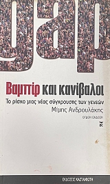 ������ ��� ��������� �� ����� ���� ���� ���������� ��� ������ (24.900�)