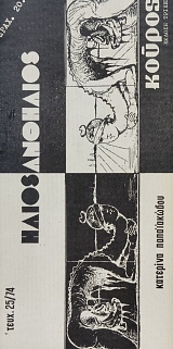 ������ 25 ����� �������� (75.501�)