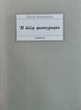 � ���� ���������� (75.502�)