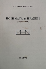 �������� ��� ������� (75.503�)