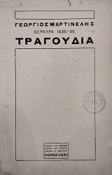 ��������� (75.506�)