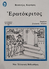 ����������� (75.515�)