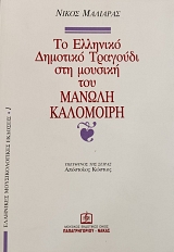 �� �������� �������� �������� ��� ������� ��� ������ ��������� (75.517�)