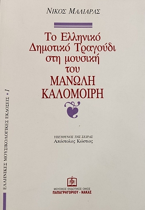 �� �������� �������� �������� ��� ������� ��� ������ ��������� (75.517�)