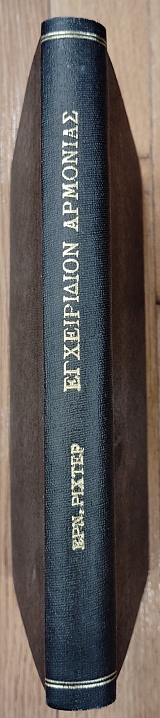 ����������� �������� (75.525�)