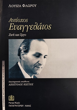 �������� ����������� ��� ��� ���� (75.526�)