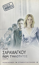 ���� ���������� (36.926�)