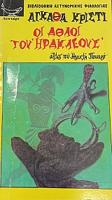 �� ����� ��� ��������� (58.647�)