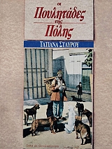 �� ���������� ��� ����� (75.539�)