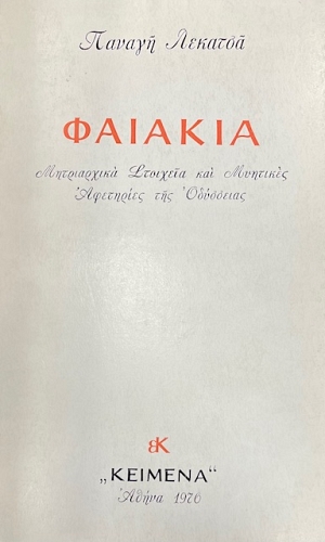 �������  (13.388�)