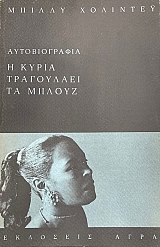 � ����� ���������� �� ������  (12.099�)