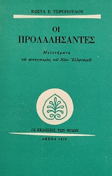 �� ������������� ���������� ��� ������������ ��� ���� ���������� (75.552�)