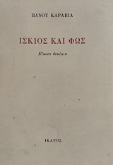 ������ ��� ��� ������ ������� (75.554�)