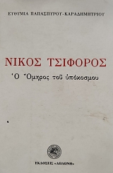 ����� �������� � ������ ��� ��������� (75.555�)