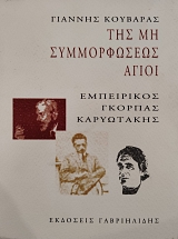 ��� �� ������������ ����� ���������� ������� ���������� (75.546�)