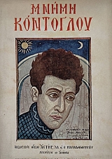 ����� ��������� (75.560�)